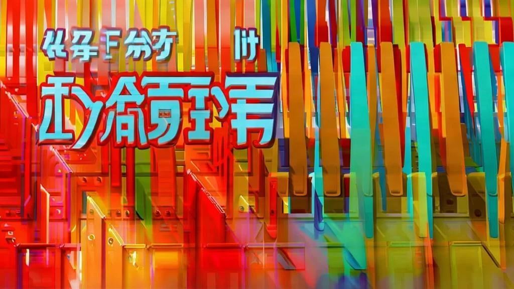 2026世界杯小组赛“平半盘”实战拆解：如何利用平半盘口投注策略规避风险？